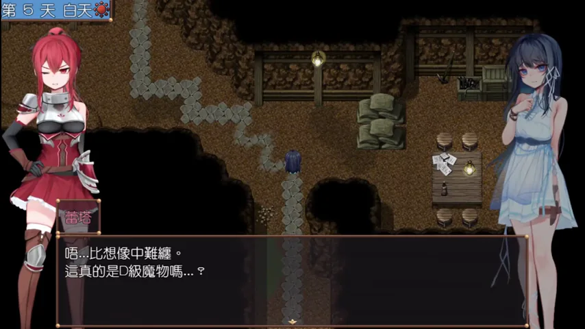 希尔丝与红发同伴在地下区域对话的游戏画面